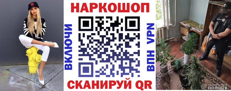 Что такое Зея Галлюциногенные грибы МЕФ ГАШИШ СК