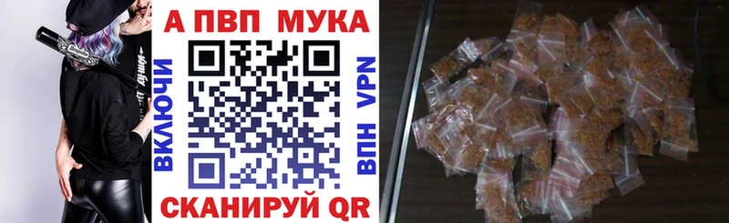 A-PVP кристаллы Зея