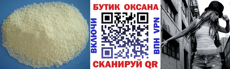 darknet состав  Зея  Бутират оксибутират  закладка 