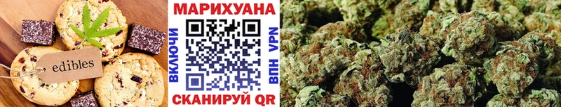 Canna-Cookies марихуана  Зея 