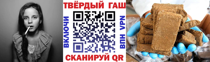 shop какой сайт  мега зеркало  Зея  ГАШ индика сатива 