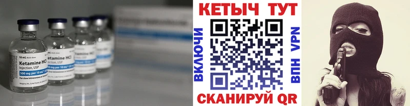 как найти наркотики  МЕГА рабочий сайт  КЕТАМИН ketamine  Зея 