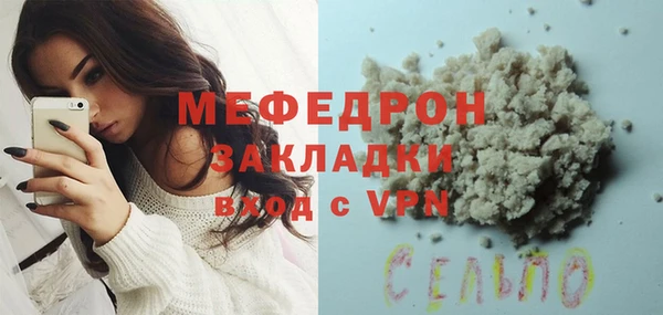 ALPHA-PVP Абинск