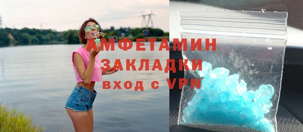 ALPHA-PVP Абинск