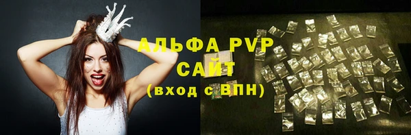 ALPHA-PVP Абинск