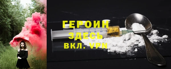 ALPHA-PVP Абинск