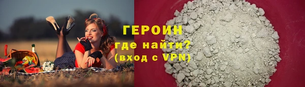 герыч Абаза