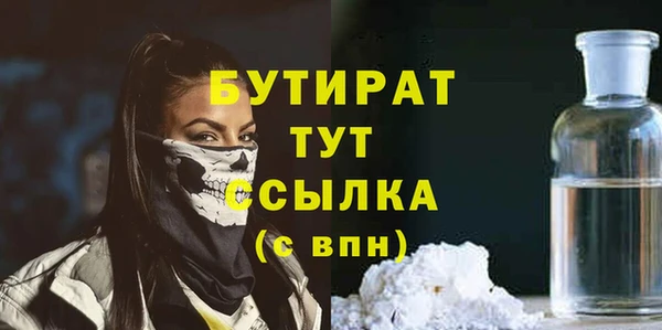 марихуана Покров