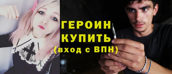 ALPHA-PVP Абинск