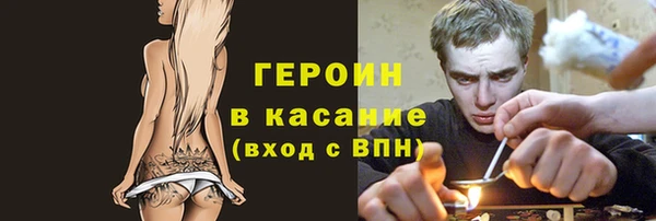 ALPHA-PVP Абинск