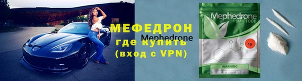 сатива Приозерск