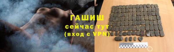 герыч Абаза