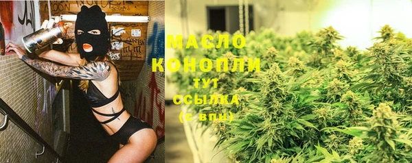 ALPHA-PVP Абинск