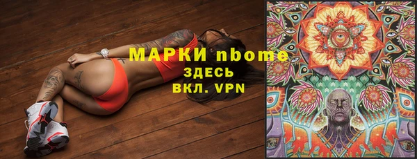 ALPHA-PVP Абинск