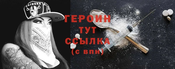 ALPHA-PVP Абинск