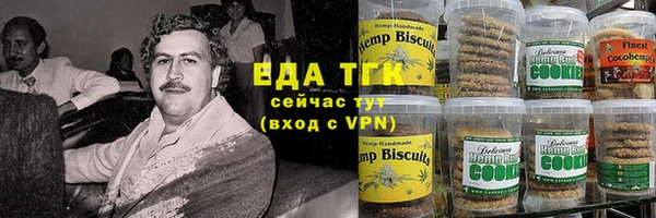 прущая мука Абдулино