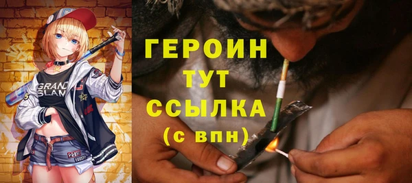 герыч Абаза