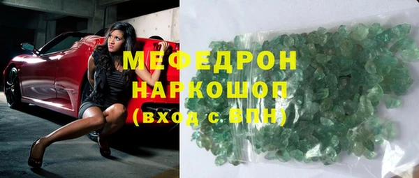 ALPHA-PVP Абинск