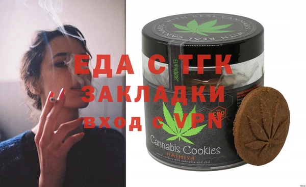 марихуана Покров