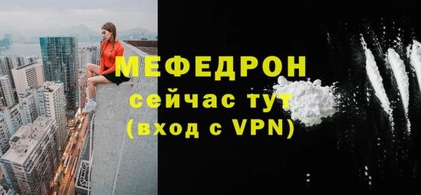 МДПВ Покровск