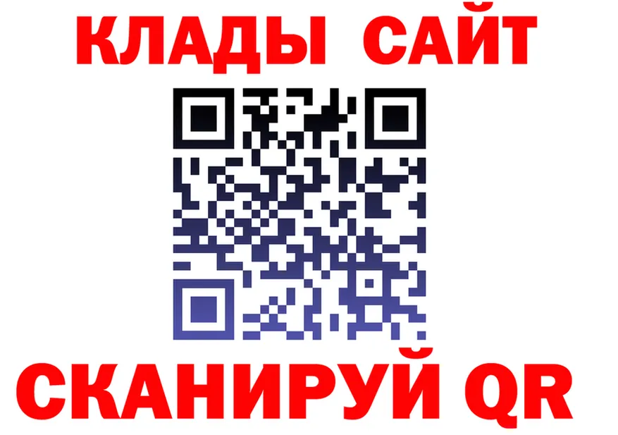 ТГК Wax tor это гидра Зея