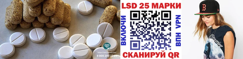 купить наркотики сайты  Зея  ЛСД экстази ecstasy 