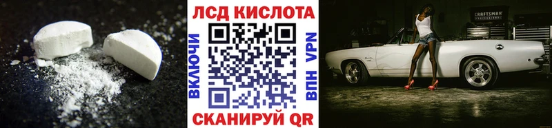 ЛСД экстази ecstasy Зея