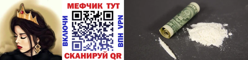 где продают   Зея  Мефедрон VHQ 