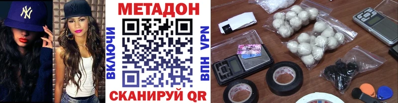 как найти   Зея  Метадон мёд 