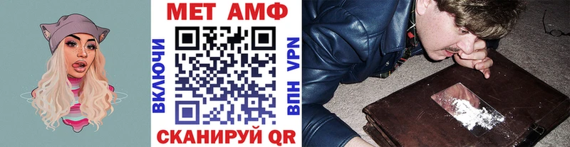 Первитин винт  Зея 