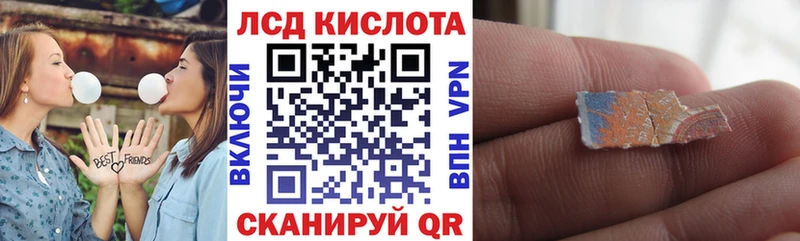 Марки N-bome 1,8мг  наркотики  Зея 