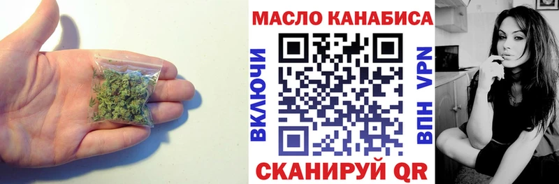 купить   Зея  Дистиллят ТГК гашишное масло 