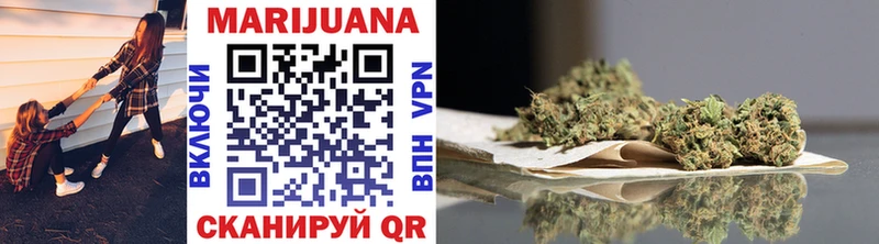 Марихуана SATIVA & INDICA  Зея 